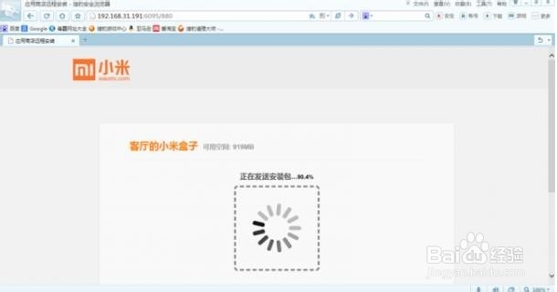 小米盒子软件安装最全