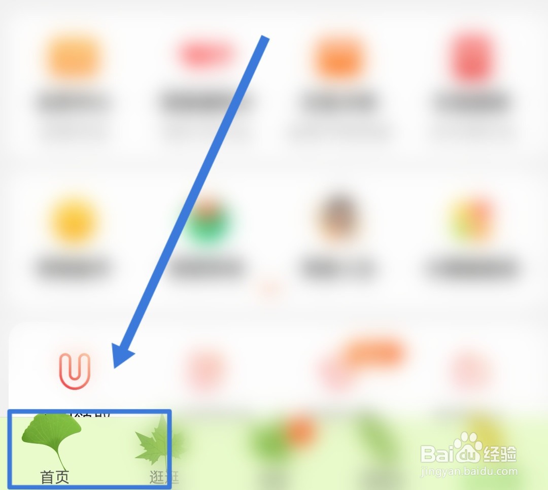 淘宝绿网计划怎么买东西