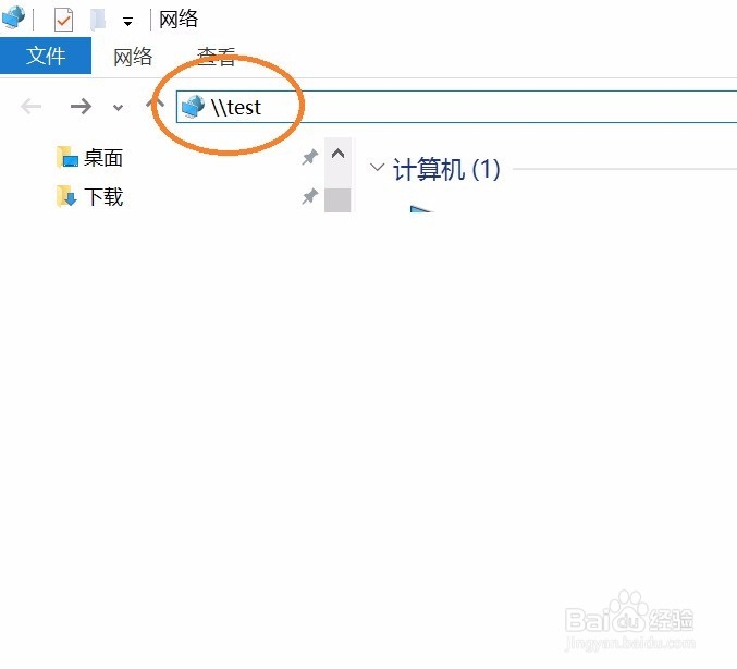 添加网络打印机最快的方法