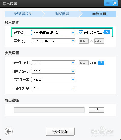 如何把mp3转换为mp4？