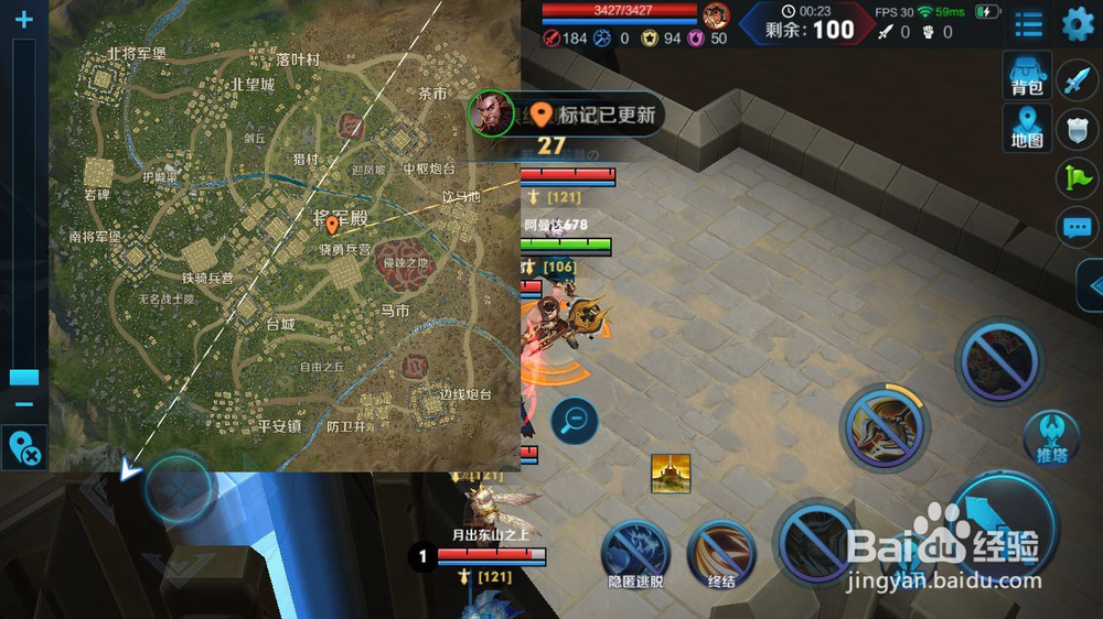 边境突围程咬金出装