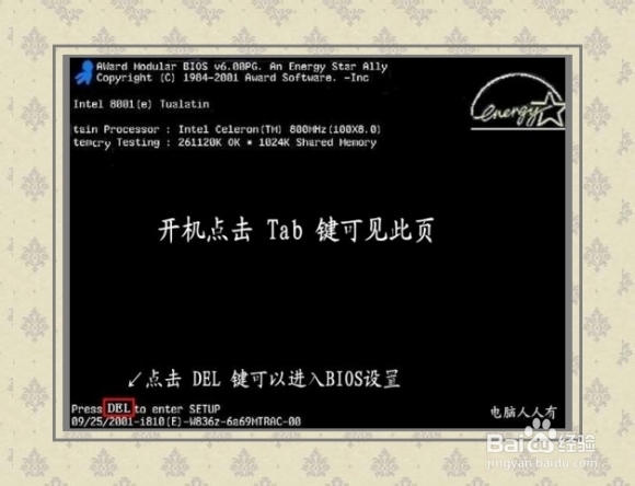 安装操作系统：[22]硬盘模式