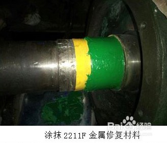 水环真空泵传动端转子轴承位磨损的快速修复方法