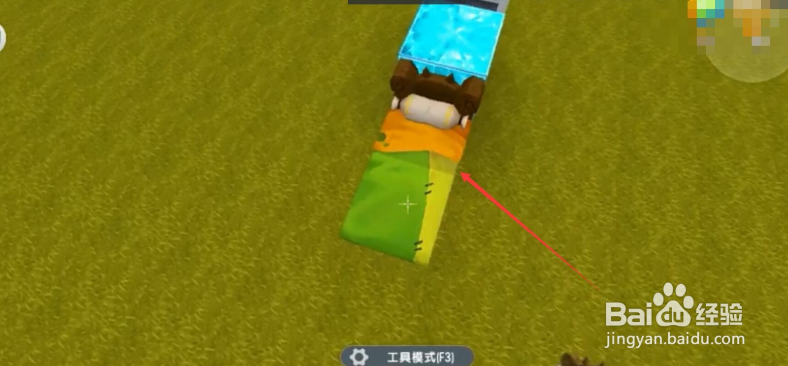 迷你世界如何做一张旋转的床