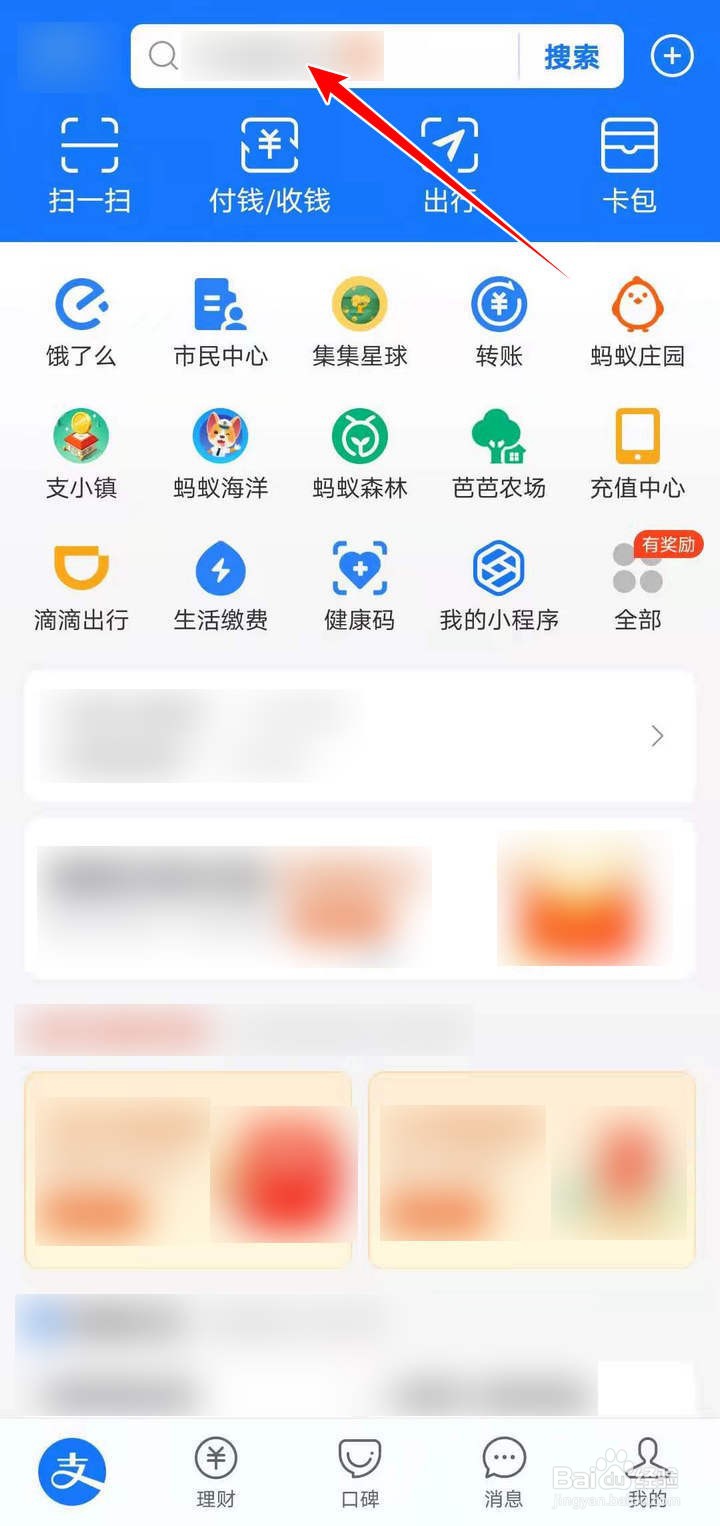 支付宝618养猫分10亿的红包如何兑换