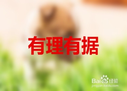 如何处理飞单的业务员