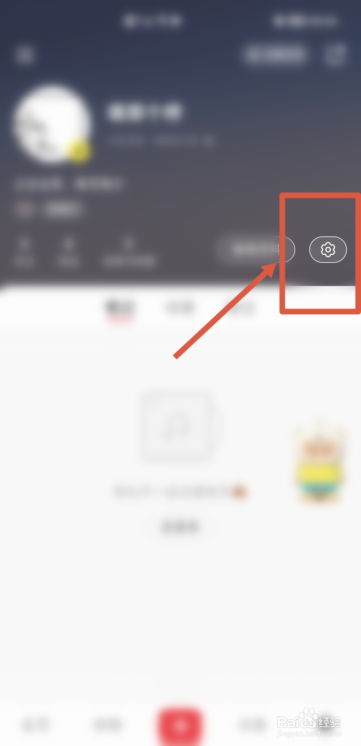 怎么在小红书附近页隐藏我的笔记
