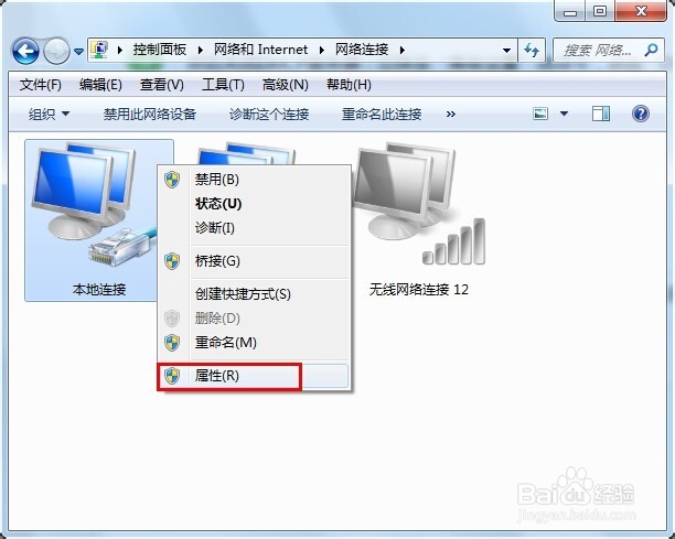 如何让自己电脑ip不显示在路由器流量统计列表中