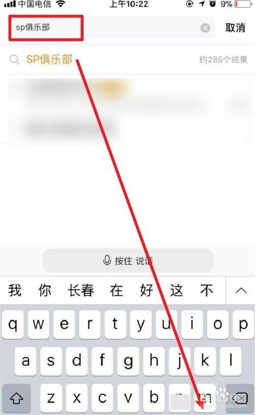 长春猎鹰射击俱乐部怎么收费