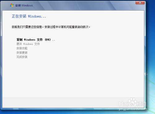 nvme硬盘怎么安装win7