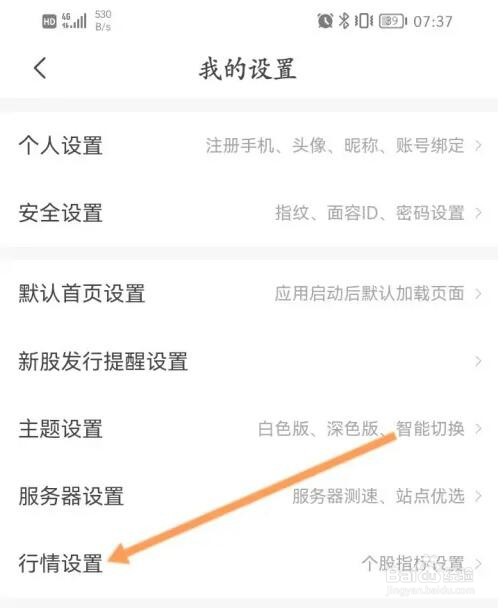 怎么开启西部证券成交对比