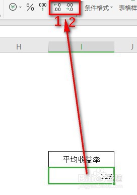 excel中的XIRR函数如何使用