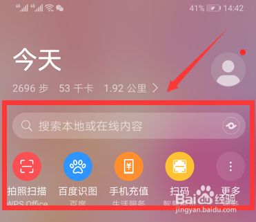 华为nova6黑白屏怎么调回来