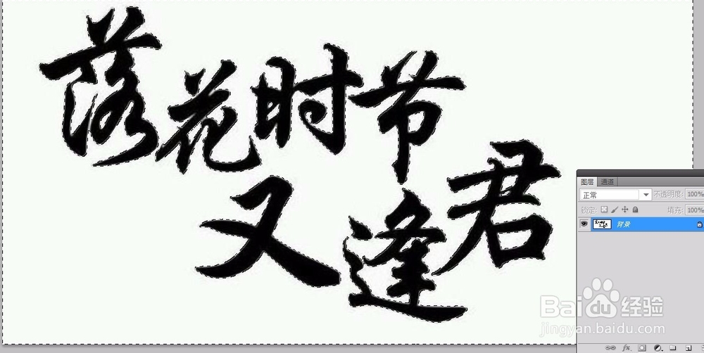 ps教程--魔棒工具、色彩范围、填充和描边选区