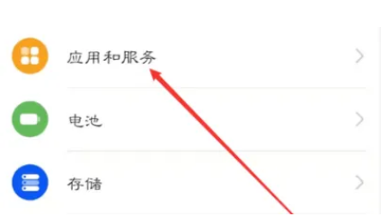 快手直播伴侣怎么打开自启动