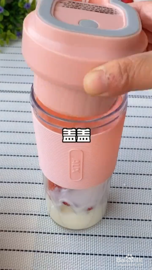 如何制作草莓雪糕