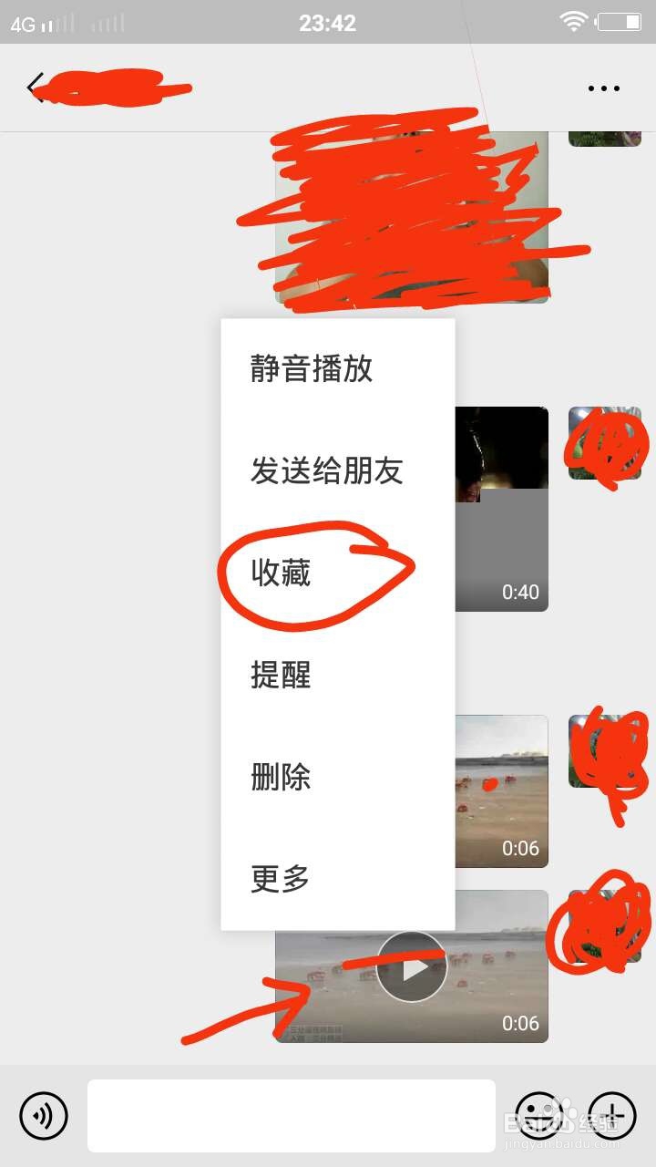 怎么把别人发的微信小视频转发到自己朋友圈