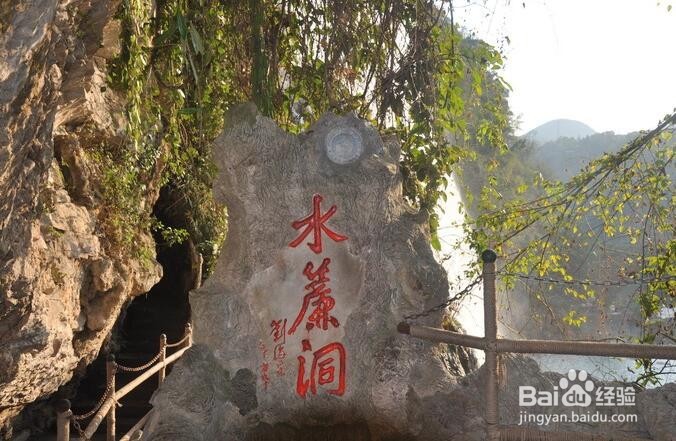 2016年最新黄果树一日游旅游攻略