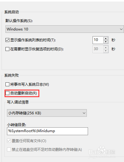 电脑一直自动重启怎么办？