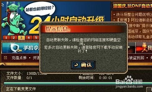 《网游十年》——NO.2 透支网游寿命的三大毒手