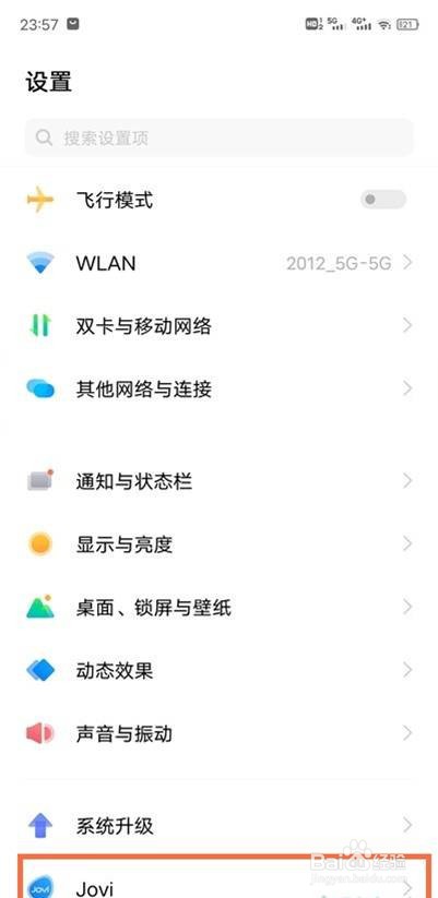 vivo小v助手怎么唤醒