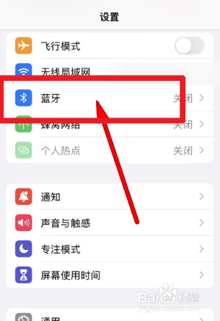 苹果3代耳机怎么恢复出厂设置