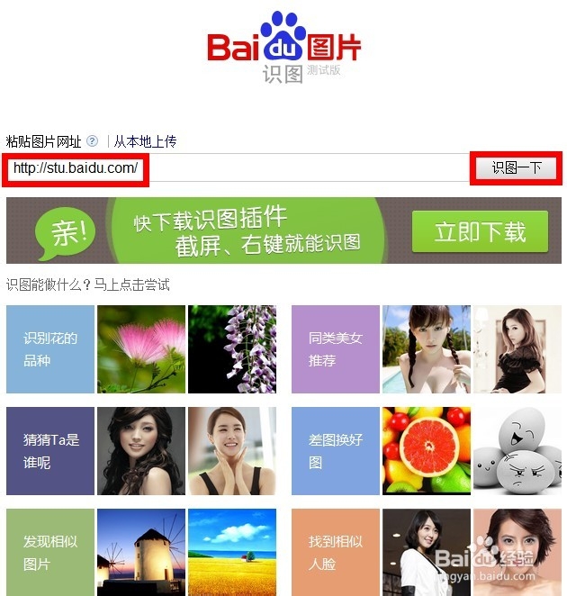 怎么找到相似的图片和图片来源