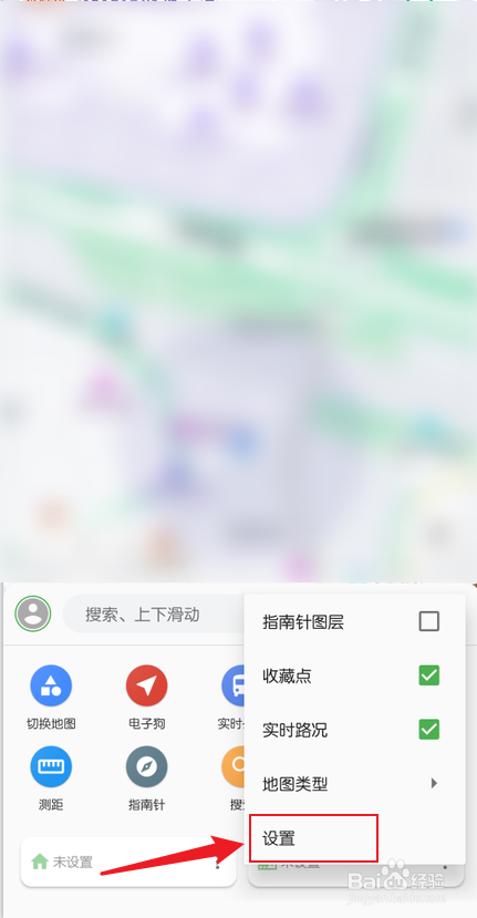 白马地图怎么设置屏幕常亮