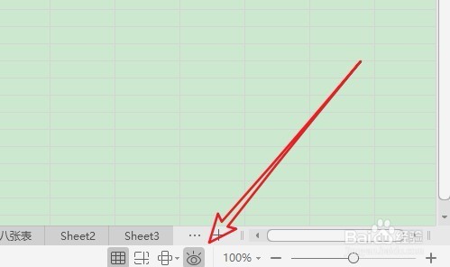 wps表格护眼模式在哪里 怎么开启护眼模式