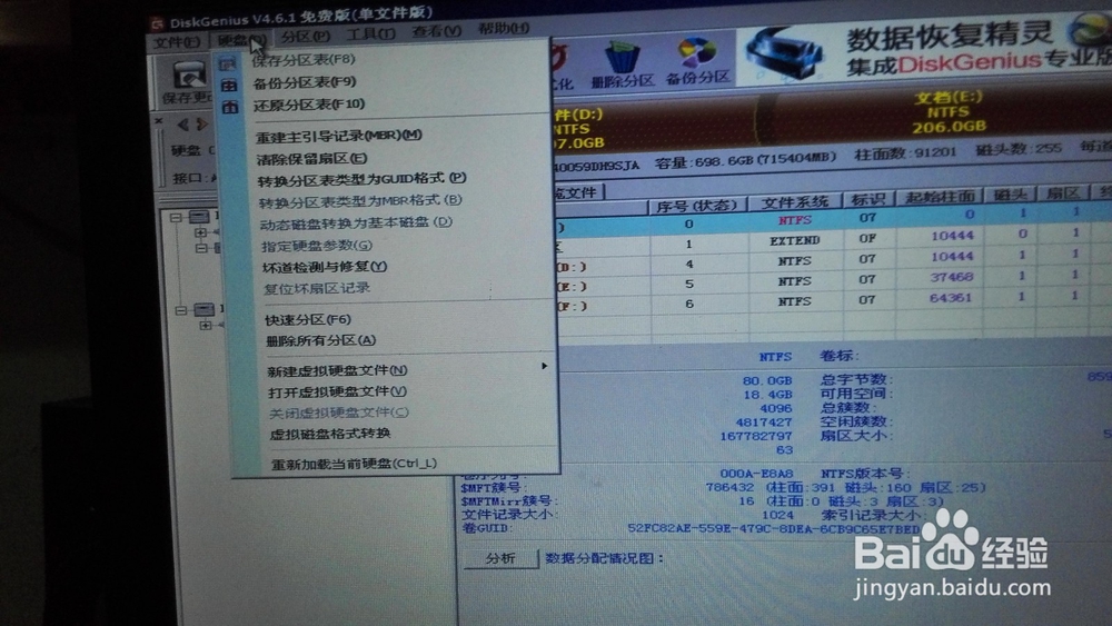 Windows 未能正常启动