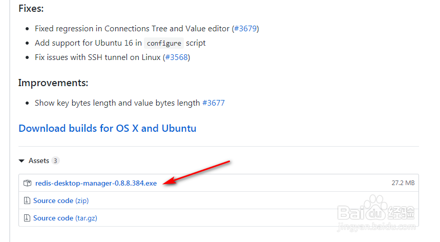 如何在windows下安装Redis和可视化界面