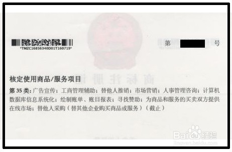 品牌保护——商标与专利如何设计与布局