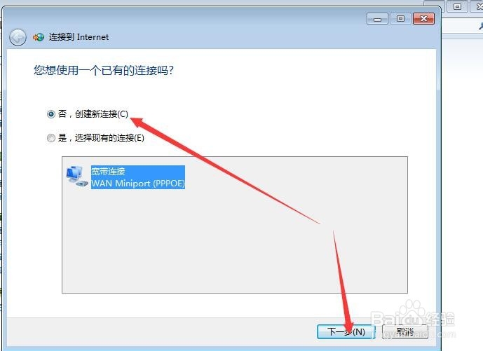 笔记本连不上无线网怎么办