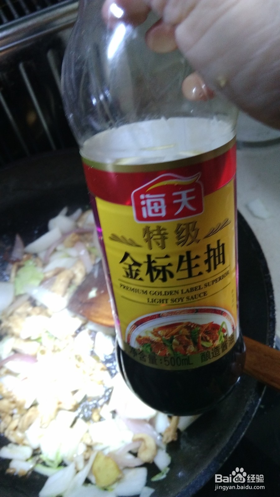 快速乱炒酸甜香辣菜