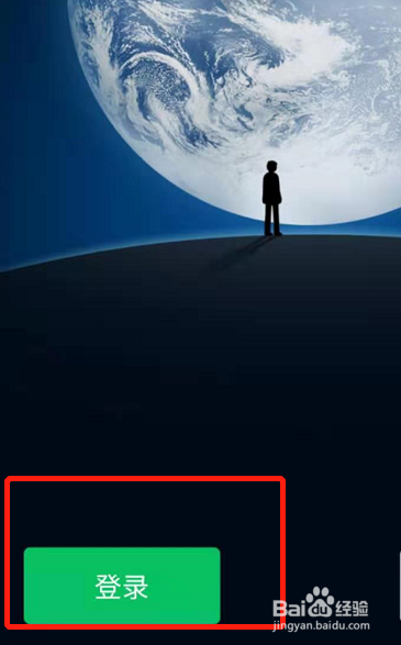 没有手机号怎么注册微信?