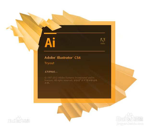 浅谈Adobe Illustrator和Adobe Photoshop的区别