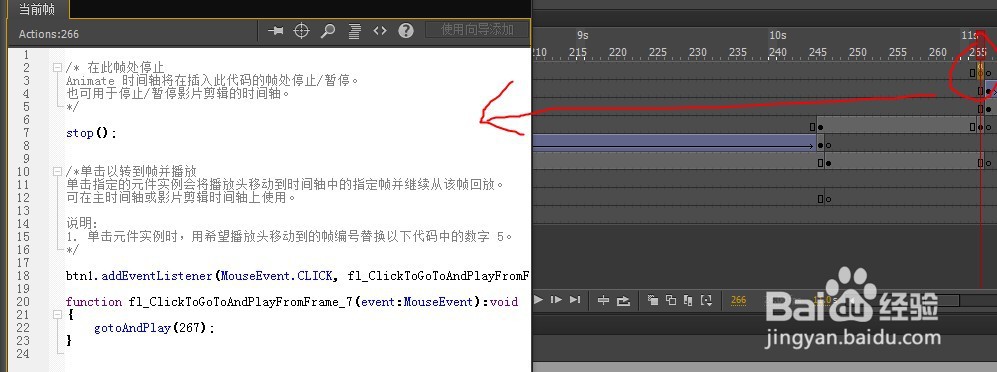 animate访问的属性btn1（按钮名）未定义
