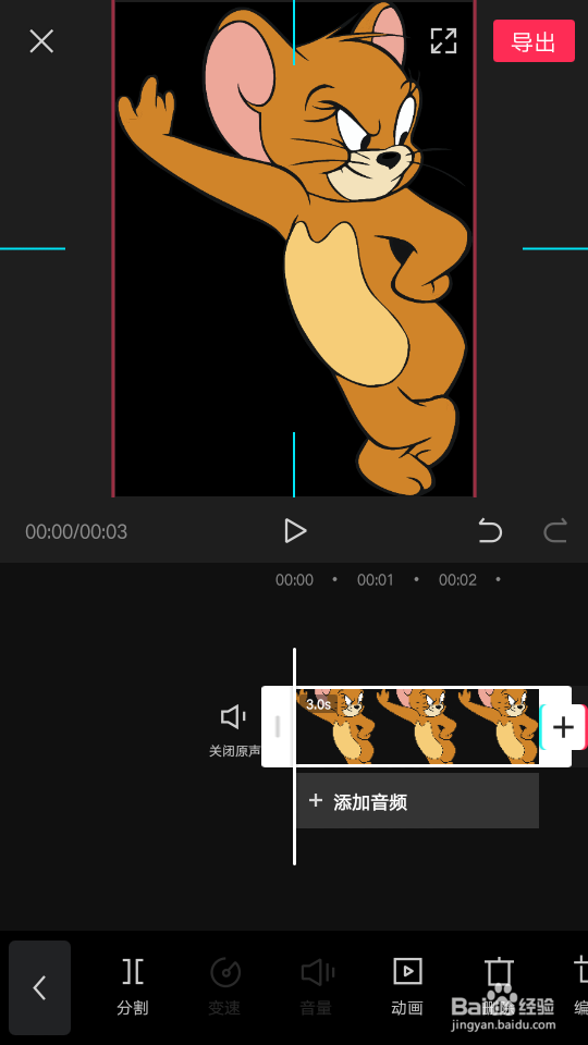 怎么做动画视频