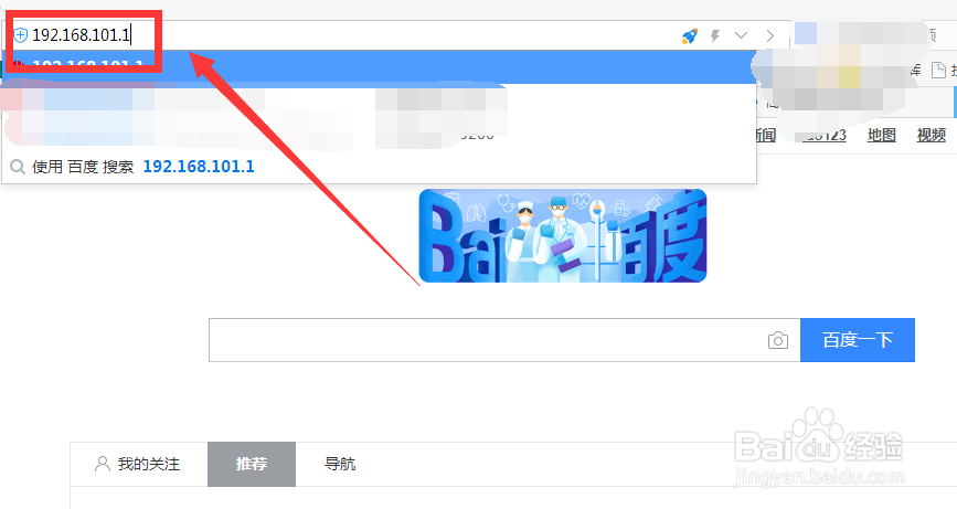 5ghz和2.4ghz怎么设置