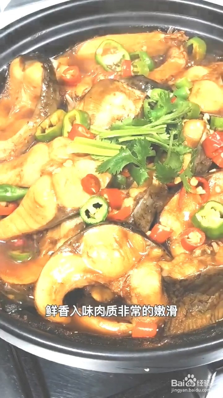 如何制作红烧草鱼