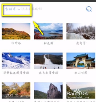 王者荣耀定位如何修改至其他位置？