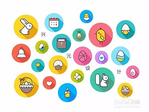 UI设计中,关于图标知识,你知道多少?