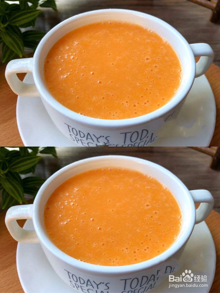 胡萝卜莲藕羹的做法