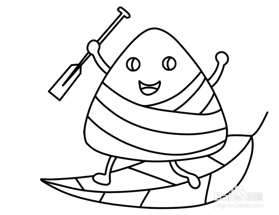 端午节粽子的卡通表情怎么画