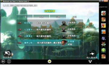 忘仙电脑版经验