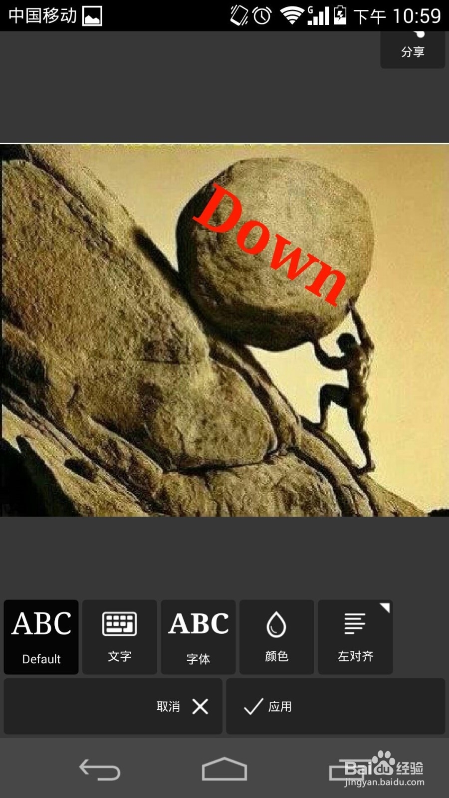 如何用Pixlr制作立体字