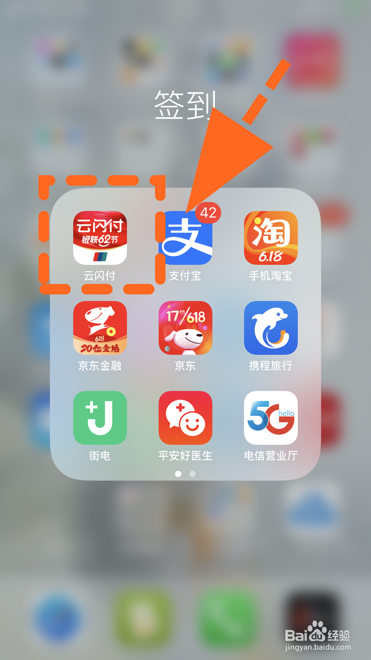 怎么参加银联云闪付话费充值随机立减活动