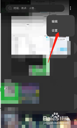 opporeno7在哪启用首页快捷入口方法