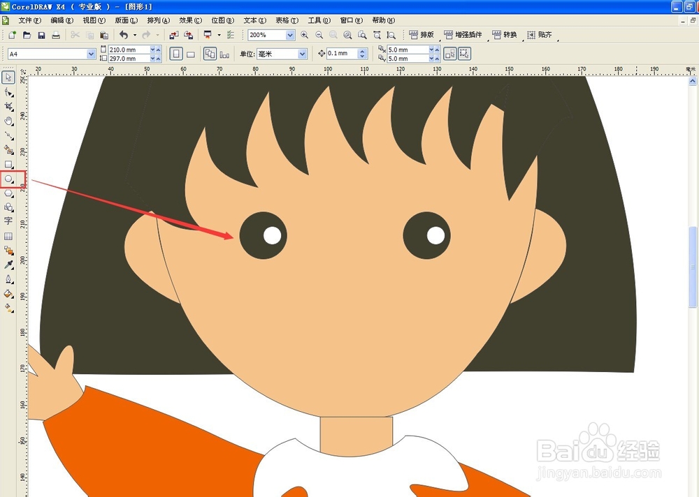 用CorelDRAW怎么绘制樱桃小丸子(贝塞尔工具)