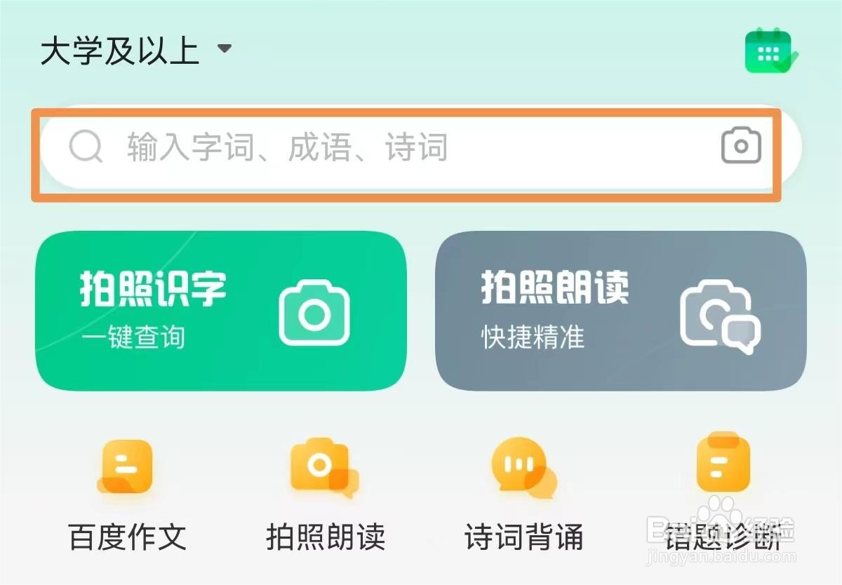 爱不释手怎样解释？